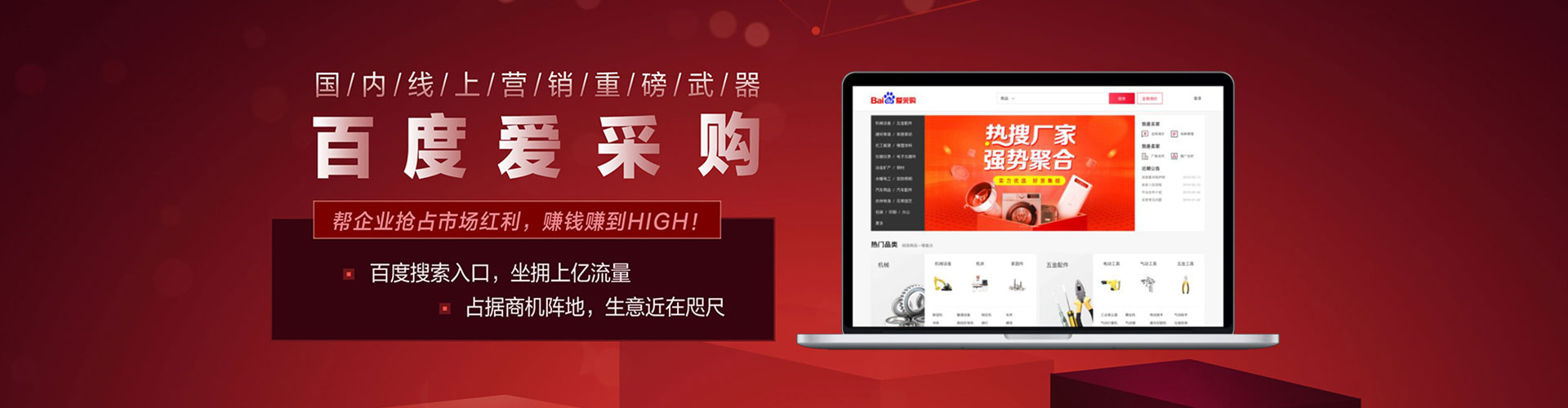 龙胜信息流开户
