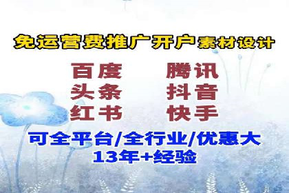 知乎平台信息流广告的传播路径及案例研究